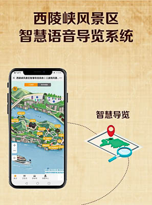 临桂景区手绘地图智慧导览的应用