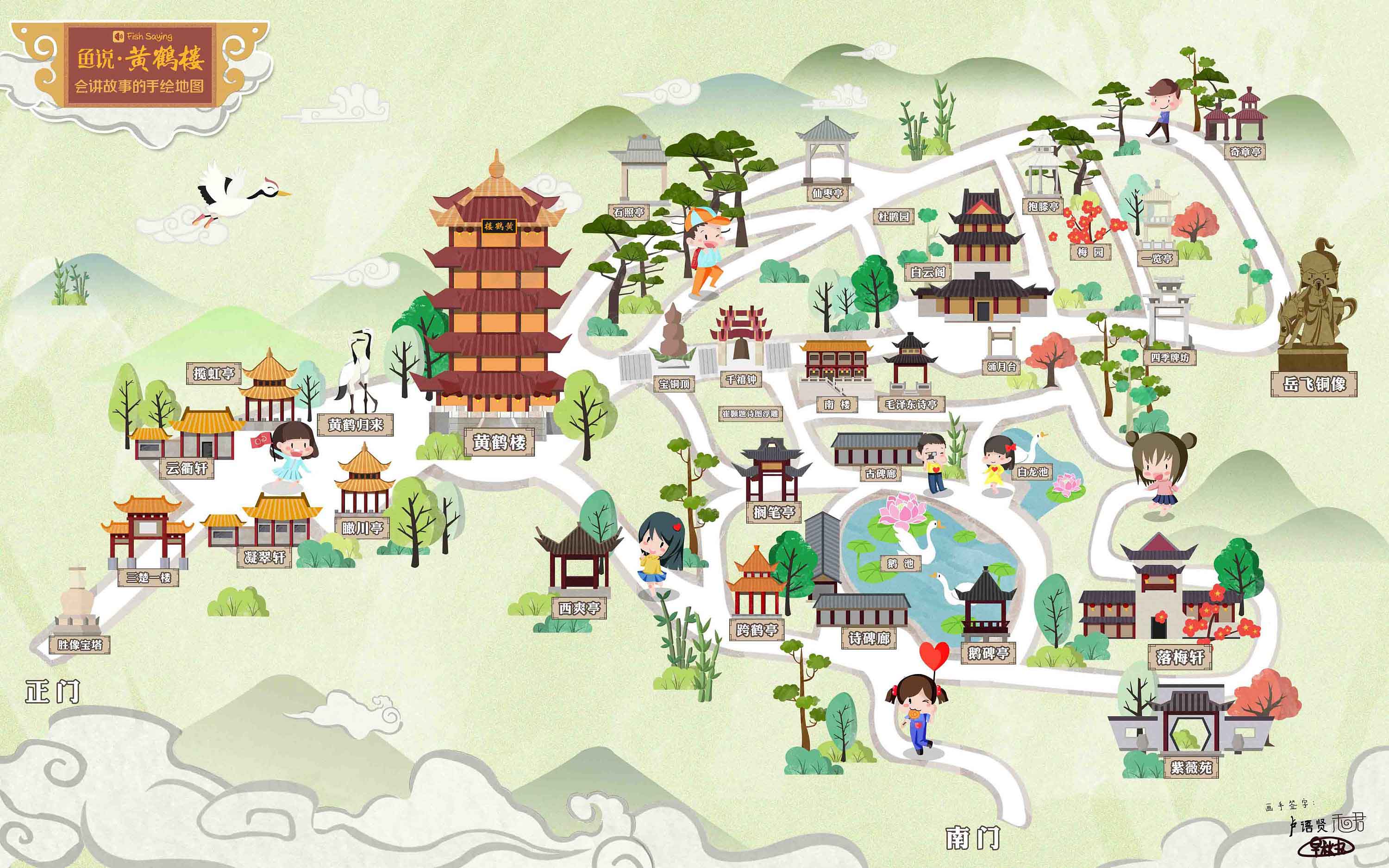 临桂语音导览景区的个性化服务